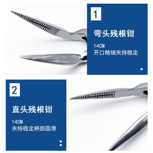 Dental surgical instruments and <b>tools</b>: root remnant forceps, tooth fragment <b>removal</b> forceps, straight/bent/<b>pointed</b> forceps, - Product Image 1