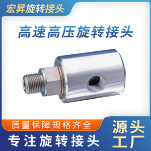 ข้อต่อแบบหมุนแรงดันสูงสแตนเลส Dm10dn80 หน้าแปลนเกลียวแบบไม่มาตรฐานสำหรับการใช้งานที่มีความเร็วสูง - Product Image 5