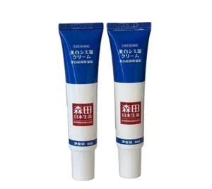 OEM/ODM customized beauty salon skin care remove freckle cream whitening and moisturizing dark spot removing cream