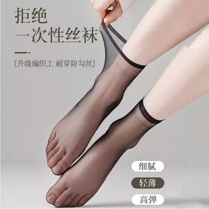 Chaussettes courtes transparentes antidérapantes et résistantes aux accrocs pour femmes, mi-mollet, en fibre de polyester couleur unie, pour l'été - Product Image 3