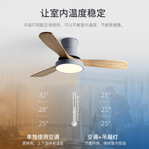 Nordic Style Wooden Blade <b>Ceiling</b> Fan <b>Light</b> <b>Led</b> <b>Dimmable</b> Flush Mount For Living Room Bedroom 220V - Product Image 4