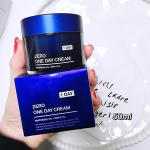 Crème cosmétique coréenne OEM pour usage diurne, resserrement des pores en profondeur, contrôle du sébum, lotion pour le visage contre les points noirs, crème de soin coréenne - Product Image 2