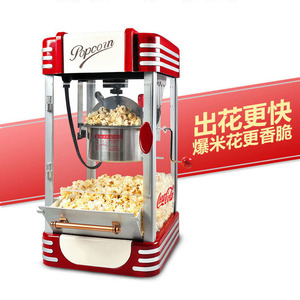 <b>Popcorn</b> <b>Machine</b> 110V Electric Stainless Steel Home <b>Popcorn</b> Maker Quick Heat Technology - Product Image 1