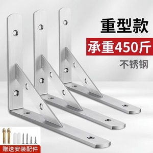 Support d'étagère triangulaire en acier inoxydable Zhan Han, fixation murale, support d'angle droit pour étagères, rangement et présentation - Product Image 2