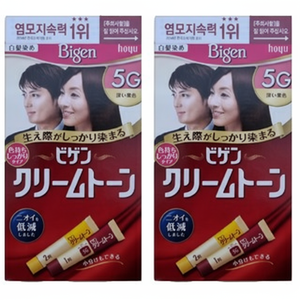 Vigen Crema Tono Agente de teñido 40G 5G Dark Sorrel Herbal Loción de color permanente para el cabello 2 piezas Champú para el cuidado del cabello - Product Image 1