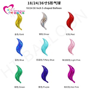 HT <b>Balloon</b> S-Shaped Foil <b>Balloons</b> 18 24 36 Inch Metallic Colors For Birthday Wedding Party Decorations - Product Image 3