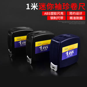 ตลับเมตรเหล็กขนาดเล็ก 1 เมตร รุ่น KC-108 สีดำด้าน ผลิตภัณฑ์สำนักงานเพื่อการส่งเสริมการขาย พิมพ์ซิลค์สกรีน - Product Image 3