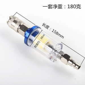 Pistolet de pulvérisation pneumatique, Mini filtre à eau, séparateur d'huile et d'eau, vidange manuelle 1/4 pouces, accessoire d'outil pneumatique en acier inoxydable - Product Image 5