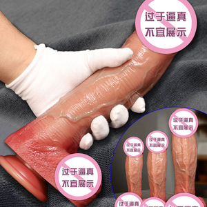 Nuevo Producto en Oferta, Dildo Grande y Suave, Masturbador Realista, Color Piel Europeo/Americano, Juguete Sexual Erótico para Mujeres - Product Image 2