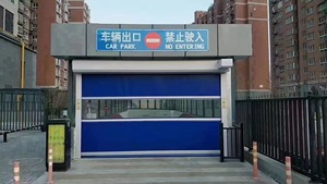 AORUISI <span class=keywords><strong>Porte</strong></span> rapide à enroulement automatique en PVC étanche pour usine alimentaire et <span class=keywords><strong>garage</strong></span> UG - Vente en gros - Product Image 6