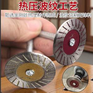 Small 4 cm Sintered <b>Stone</b> Carving Slab Electric Grinder Corrugated Dry <b>Cutting</b> Saw Blade Handle Engraving <b>Cutting</b> Forming Tool - Product Image 1