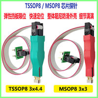 Cable de descarga para chip de montaje superficial pequeño octogonal de 0.65, para programación y escritura de microcontroladores de instrumentos automotrices TSSOP8 MSOP8