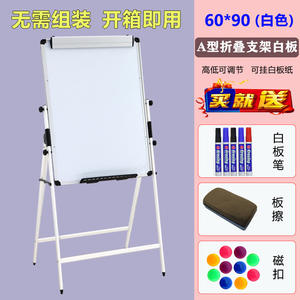 Tableau d'écriture Type de Support Levage Bureau Pliant Ménage Enseignement Vertical et Formation Tableau Noir <span class=keywords><strong>Avis</strong></span> Tableau D'affichage - Product Image 3