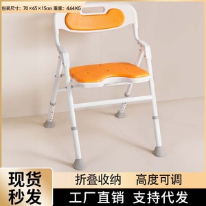 Tabouret de douche pliable Baiyurui en alliage d'aluminium, 100 kg, siège de salle de bain antidérapant pour personnes âgées, femmes enceintes - Product Image 5