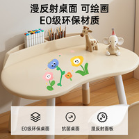 Ensemble de bureau d'apprentissage réglable en plastique pour enfants, pour une utilisation à domicile - Design moderne, bureau d'éducation précoce et de lecture