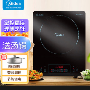 Midea Induction <b>Cooker</b> 2200W Touch Control Countertop Electric Stove With <b>Timer</b> - Product Image 1