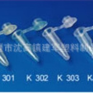 Tubos de Centrífuga Desechables de Plástico Anticoagulantes para Uso en Laboratorio K308 K309 K310 de Taizhou Jianjun Medical Supplies - Product Image 2