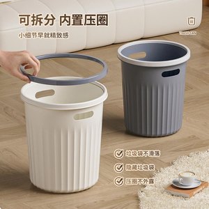 Minimalist Cylindrical Trash Can 10L Big Size Indoor Use For Kitchen Bathroom Bedroom Living Room - Product Image 5
