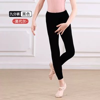 Pantalons de danse pour enfants, robe de danse chinoise, pantalons d'entraînement, printemps été, ballet, filles, latin, pantalons d'entraînement