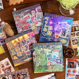 Paquete de 20 pegatinas de la serie Dream <span class=keywords><strong>Echo</strong></span>, estilo retro japonés, versátiles para diarios, manualidades y fundas de teléfono. - Product Image 1