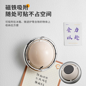 Magnetic Kitchen <b>Timer</b> 60 Min Countdown Round Touch Control Beige Black For <b>Cooking</b> Study Reminder - Product Image 1