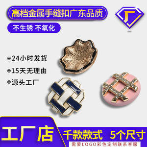 Metal Buttons Round Shank Alloy Rhinestone Vintage Style For Clothing DIY Accessories - Product Image 4