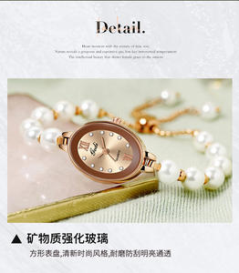 Hot Sale Luxury <b>Mother</b> <b>Of</b> <b>Pearl</b> Bead Bracelet Women Elegant Quartz <b>Jewelry</b> Watch - Product Image 2