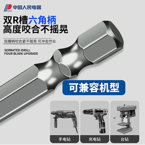 People's Electric Appliances Tile Drill Bit Spiral 4 Flute High Hardness For Masonry Dry Cooling - Product Image 3