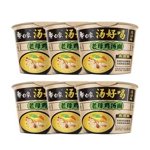 Túi ban đầu súp ngon 109g * 12 tuổi Súp gà mẹ ăn liền kết hợp thức ăn xô - Product Image 3