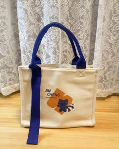 Custom Cotton Can Print logo Blank Portable Color Printing Canvas Package Shopping Bag - Product Image 4