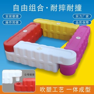 Barrière remplie d'eau Angcheng 1000x200x250mm, protection anti-collision pour piste, garde-corps en plastique - Product Image 4