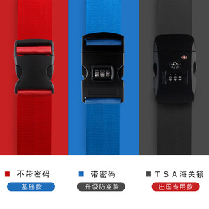 สายรัดกระเป๋าเดินทาง Dongmei ขนาด 50 มม. x 2000 มม. ไนลอนหนา ปรับได้ สำหรับมัดกระเป๋าเดินทาง - Product Image 5