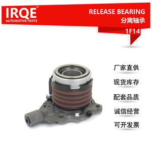 กระบอกสูบคลัตช์ IRQE-1F14 เส้นผ่านศูนย์กลางภายใน 40 มม. สำหรับมิตซูบิชิ OE ME539937 ME538976 - Product Image 5