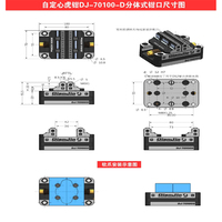 Nouveau DJ-6080H DJ 70100S Étau auto-centrant à quatre ou cinq axes, fixation auto-centrante, serrage rapide positif et négatif