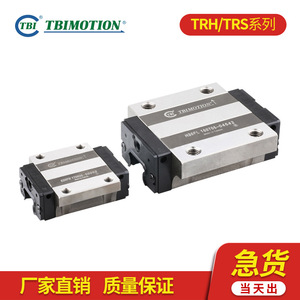 รางเลื่อนแบบเส้นตรง TBI Motion Linear Guide Rail Slide 30-100 P ระดับความแม่นยำสูง พร้อมระบบล็อคและยึดติด  วัสดุเหล็กอัลลอยด์  ลูกปืน  พร้อมโหลดลูกปืนตามมาตรฐาน - Product Image 4