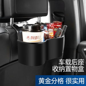 Support de tasse de voiture noir en ABS, support de rangement à fixer au dossier de la chaise, organisateur d'intérieur de véhicule - Product Image 4