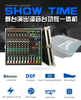 Console de mixage audio portable GAX-MK280 verte, amplificateur de puissance intégré haute puissance, mixeur 8 canaux, 16 types d'effets numériques ECHO DJ