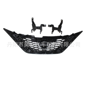 Rejilla Delantera para Nissan Sylphy, Pieza de Repuesto para Parachoques Delantero de ABS con Herrajes de Montaje - Product Image 2