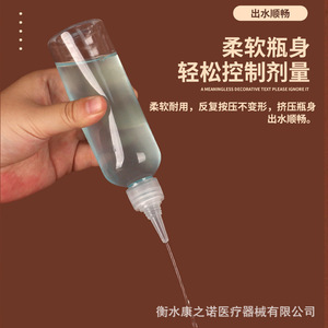 Transparent <b>Plastic</b> Squeeze Bottle 200Ml Cylinder Shape Screw Cap For Cosmetic <b>Packaging</b> Pet Material - Product Image 3