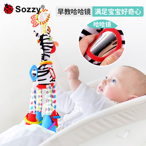 Juguete Colgante para Cuna de Bebé de 0 a 24 Meses, Peluche Corto de Zebra y Jirafa, 31-50cm, Sin Relleno - Product Image 3