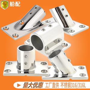 Parasol marin, base en tube d'acier inoxydable 316, accessoires pour yachts, bateaux à moteur, voiliers, camping-cars, connecteur de tube carré - Product Image 3