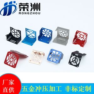 Aluminum Alloy Fan Cover Bracket Red Oxidation Anode <b>Hardware</b> Stamping Part Customized OEM Bending Forming Blanking - Product Image 5