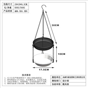 ที่ให้อาหารนกโลหะ TJ-008 แบบแขวนทรงกลม ทนทาน สำหรับให้อาหารนกฮัมมิงเบิร์ด ขนาดเล็ก จากเมืองหย่งคัง มณฑลเจ้อเจียง - Product Image 3