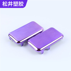 Boîtier en plastique Hisaku, électroplaqué, moulage par injection ABS, sur mesure, traitement de surface sous vide UV sept couleurs - Product Image 1