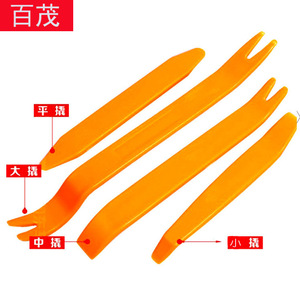 ชุดเครื่องมือถอดพลาสติกภายในรถยนต์ 4 ชิ้น สีเหลือง สำหรับติดตั้งและถอดระบบเครื่องเสียง - Product Image 5