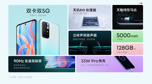 Vente en gros de téléphones portables <span class=keywords><strong>Redmi</strong></span> <span class=keywords><strong>Note</strong></span> <span class=keywords><strong>11</strong></span> 5G <span class=keywords><strong>Note</strong></span> <span class=keywords><strong>11</strong></span> 8+256 Go double carte 5G - Product Image 6