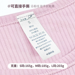 Women Long Sleeve Yoga Top Crew Neck Slim Fit Breathable Quick Dry Four Way Stretch Fitness Wear - Product Image 4