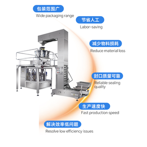 यह डोप्पैक स्टैंड बैग मिडी मांस मेडी मांस पेस्ट गीला पालतू कुत्ते बिल्ली भोजन स्वचालित पाउच भरने और पैकिंग मशीन - Product Image 4