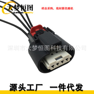 Mx150 4 Way Connector Pigtail For Chevrolet Cadillac Ignition Coil Repair 19301722 - Product Image 1