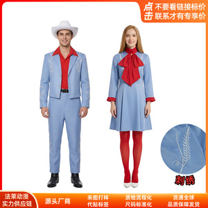 Costume de cosplay Gaga Bruno Mars, ensemble robe bleue et rouge pour jeu de rôle anime, printemps 2026 - Product Image 5